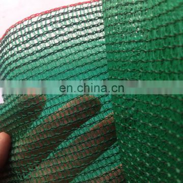 Scaffold Netting Green Debris 2M x 50M Fence Crop Plant Fruit Cage Garden Shade