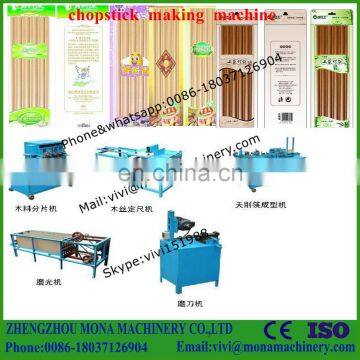 High Quality Chopstick Making Machine,Chopstick Machine,Chopsticks Machine photo-3