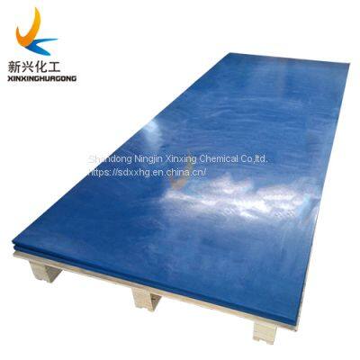 10 mm thick China best selling Polyethylene engineering plastic sheets solid HDPE UHMWPE boards with any sizes color available