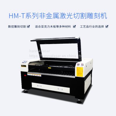 HM-1310 Hanma Laser Factory supply cnc plywood 150W CO2 laser cutting machine CNC co2 laser cutting and engraving machine