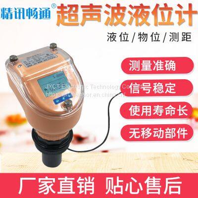 [JXCT] Ultrasonic Level Monitoring Detector Wireless Digital Water Depth Sensor photo-2