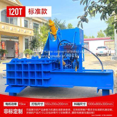 Scrap Metal Baler photo-2