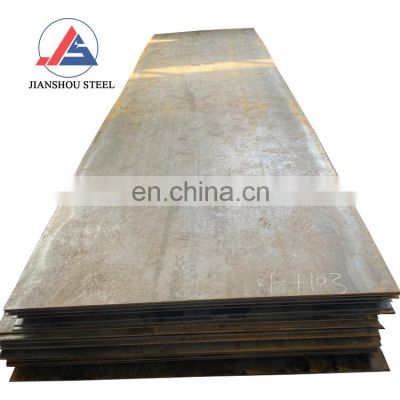 1500mm width 1020 1055  hot rolled steel sheet price