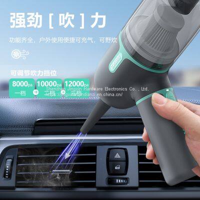 New Cross-border Duster Multi-functional Vehicle-mounted Household Suction-blow Integrated Duster Portable Wireless Hand-held Vacuum Cleaner photo-2