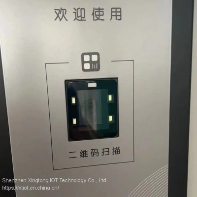 XTIOT XT2003D Smart Locker Embedded Barcode Scanner Module photo-5