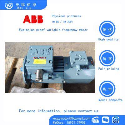 M2JAX Series High-efficiency Explosion-proof Three-phase Asynchronous Motor for Hazardous Environments photo-2