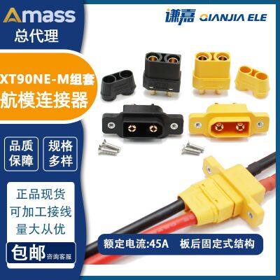 Amass panel fixed connector XT90NE-M 45A battery connector XT90NE