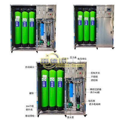 Factory Direct Sales 1000lph RO Water Filter Filter Water Systems Mineral Water Plant Cost photo-5