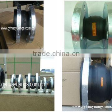 good manufacturer la defense rubber joint