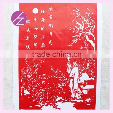 Handmade paper-cut wedding gift /Chinese handicraft traditional customs home decoration of great poet Li Bai JZ-55