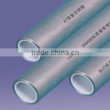 PE/PEX/PP lined steel pipe