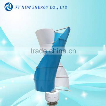 200w vertical windmill generator system price