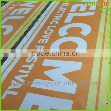 Shanghai Tongjie ditally printed banner