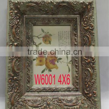 Wood Picture Frame