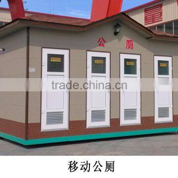 portable toilet/ mobile toilet/ public toilet