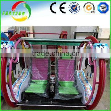 COOL Swing Car