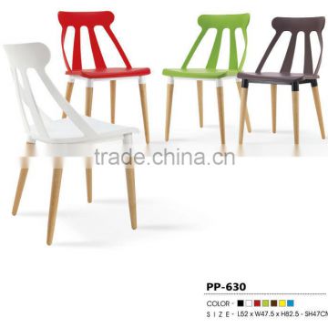 2014 leisure PP chair with wooden legs for sale