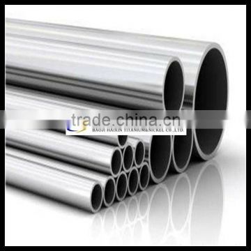 Nickel Tube