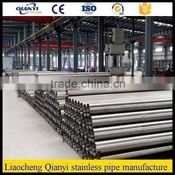 304 316L stainless steel pipe good quality (ISO Certified factory direct price )