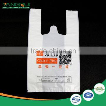 alibaba hot sale wholesale supermarket t shirt packaging