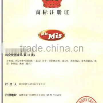 MIS TRADMARK CERTIFICATION