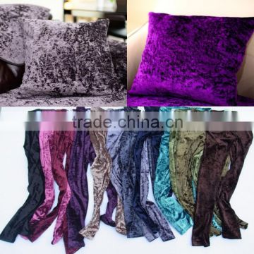 emboss solid velvet fabric for pants pillow