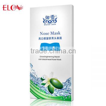 Olive brightening repair anti-blackhead nose mask