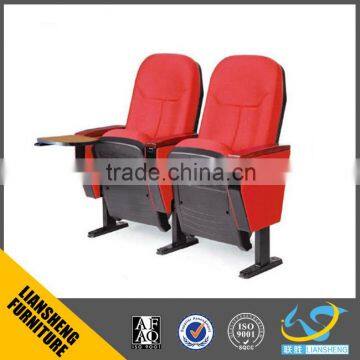 2016 Liansheng modern price auditorium chair cinema chair