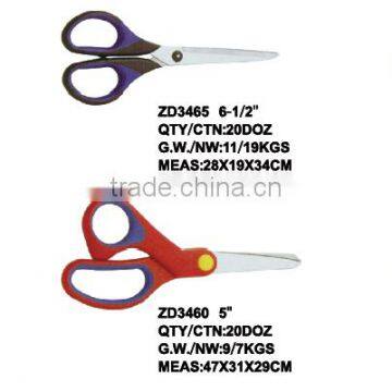 Scissors photo-1