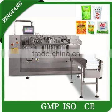 Automatic Dual-Bag Horizontal Weighing Packaging Machine