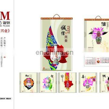 2016 new year paper custom perpetual calendar design