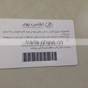 Printable plastic pvc card with low price