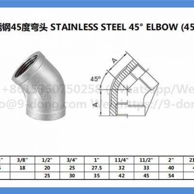 stainless steel pipe fittings 45 LB elbow npt