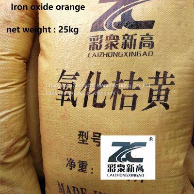 Iron Oxide Yellow G313/311 photo-2