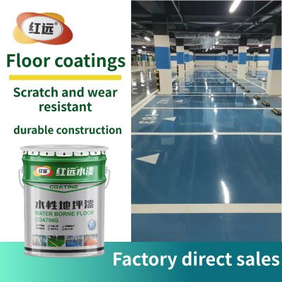 Hongyuan water-based epoxy floor paint, solvent-free grinding stone floor material manufacturer, parking lot topcoat, genuine product