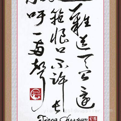 The Chinese and English folk Calligraphy art gift 