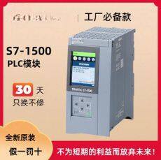 The Probe Siemens level gauge ultrasonic type 7ML1201-2EE00 in stock supply