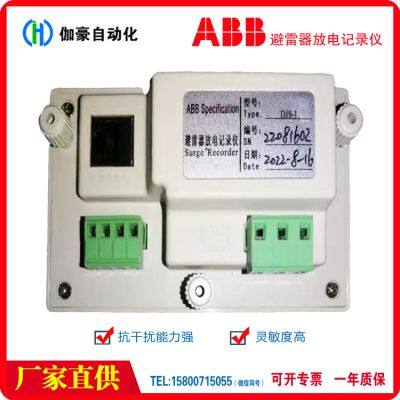 ABB Specification: Indoor DJS-II Lightning Arrester Discharge Recorder, Three-phase Centralized Counter photo-4