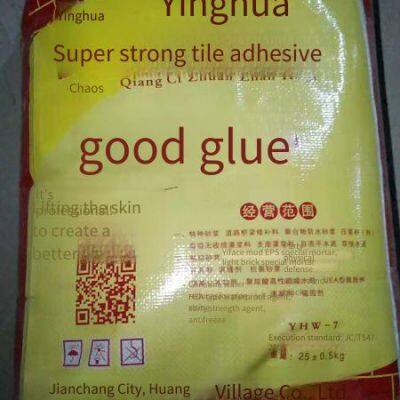 Jiujiang Tile Adhesive - Ji'an Tile Adhesive - Jiangxi Tile Adhesive - Nanchang Tile Adhesive