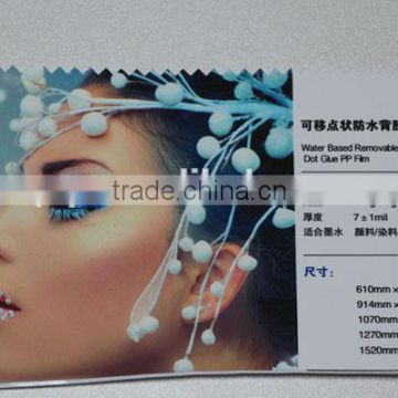 180mic waterbased removable pp film matte adhesive polypropylene film used as inkjet wallpaper