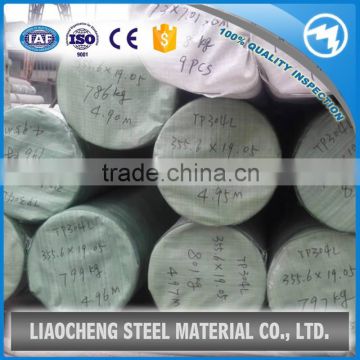 china supplier 304 stainless steel pipe