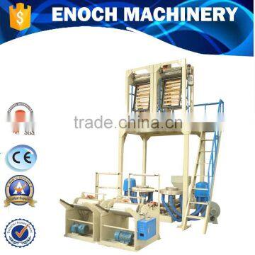 Double Die Head High Speed Film Blowing Machine(EN/H-C-2W)