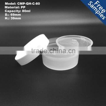 Fancy 80ml 80g pp Round Body Scrub Cream Jar With Plastic Lid photo-2