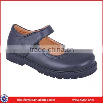 Black School Shoes for Children