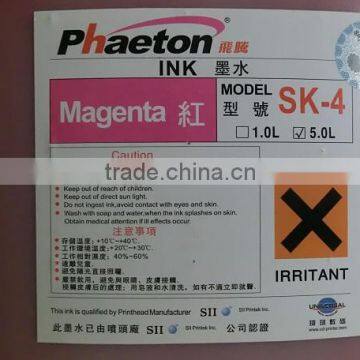 Outdoor Lightly Fast Delivery Original Infinity Phaeton Challenger fy Union Sk4 Ink photo-5