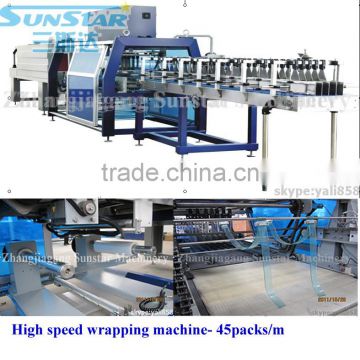 High Speed Film Wrapper Machine 45packages/m