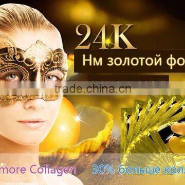 Bio-collagen Crystal Collagen Facial Mask Anti-Dark Circle Moisturizing Anti-Aging hyaluronic acid Sleep Eye Mask For Eyes