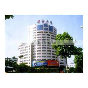 Guangzhou E-Energy Information Technology Limited