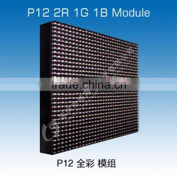 DIP346 LED module P12 SMD LED display module