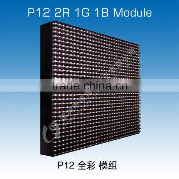 DIP346 LED Module P12 SMD LED Display Module